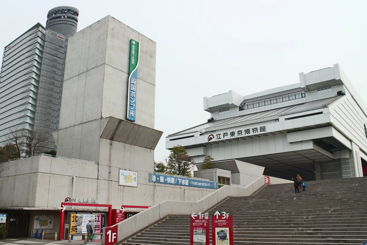 The Edo-Tokyo Museum's huge dark exterior raised high on four massive legs against the Tokyo sky The Edo-Tokyo Museum's huge dark exterior raised high on four massive legs against the Tokyo sky