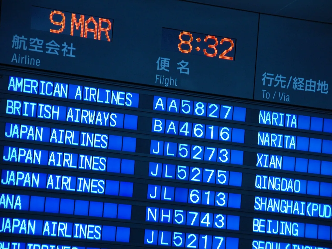 日本機場航廈的出發資訊看板