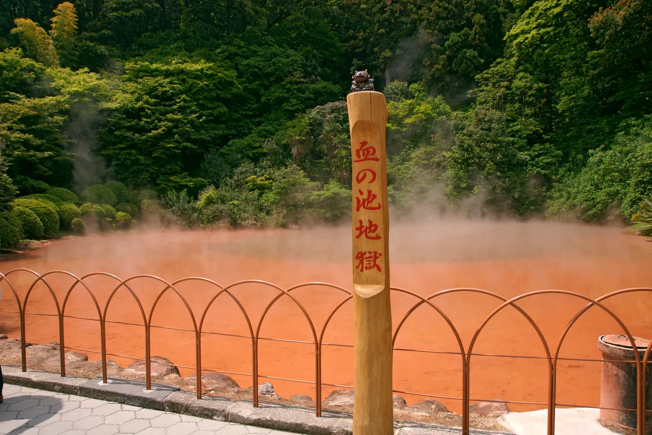 Chinoike Jigoku, the blood-red 'Blood Pond Hell' in Beppu
