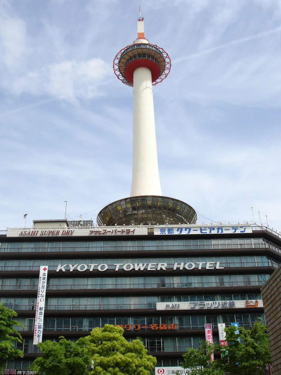 Kyoto Tower rising above the Kyoto Station district Kyoto Tower rising above the Kyoto Station district