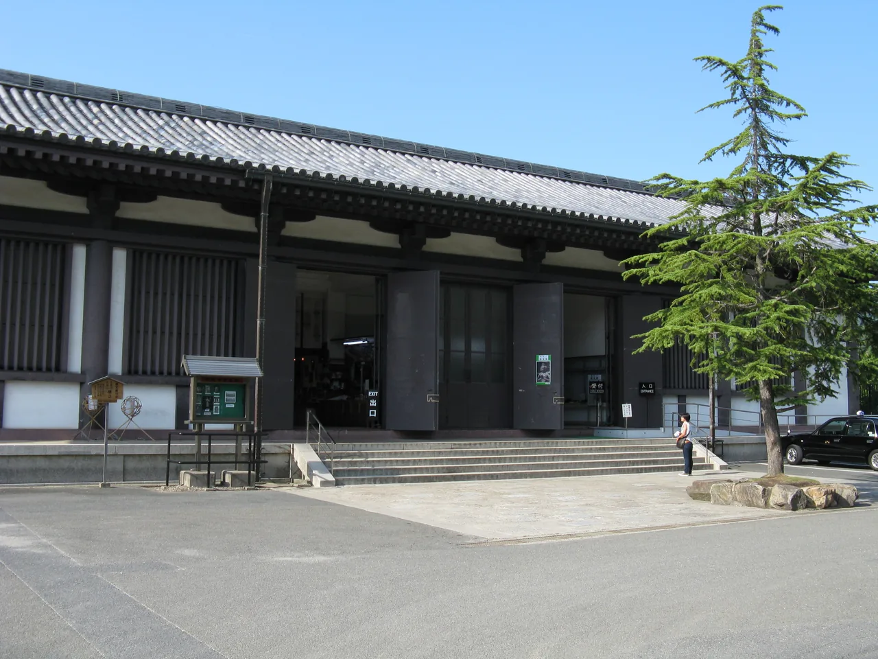 Kofukuji Temple's National Treasure Hall in Nara Kofukuji Temple's National Treasure Hall in Nara