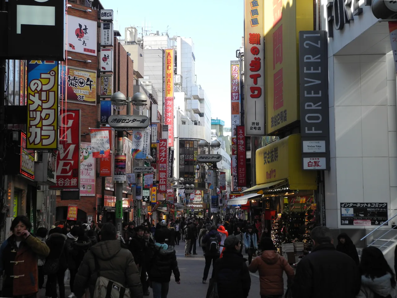 Center Gai, Shibuya's neon-lit youth fashion and shopping street Center Gai, Shibuya's neon-lit youth fashion and shopping street