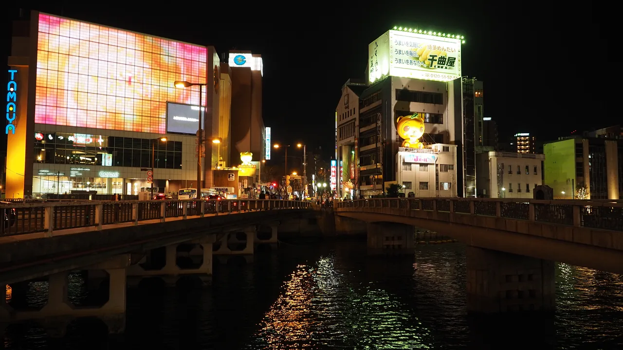 Where to Stay in Fukuoka: Best Areas, Hotels, Prices, Tips - Photo 1