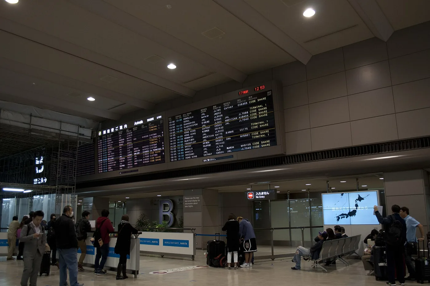 The arrival gate area at Narita Airport Terminal 2