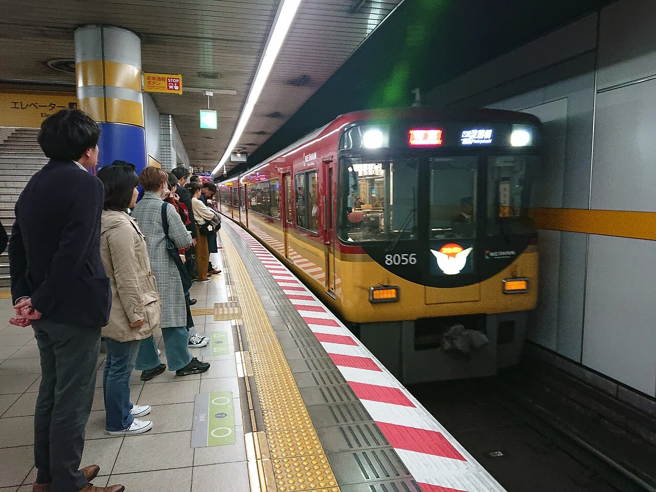 Passengers waiting on the platform at Keihan Gion-Shijo Station as an eight thousand series train arrives
