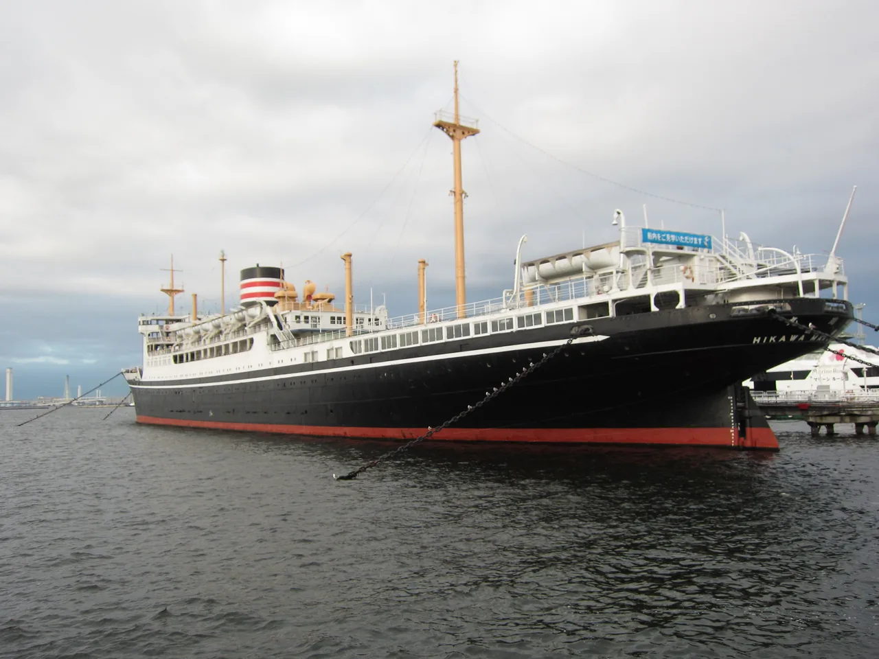 The black and red hull of the Hikawa Maru moored in front of Yamashita Park