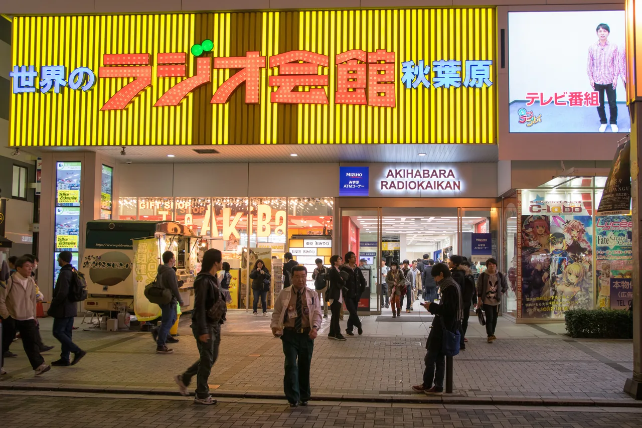 The front of the Radio Kaikan building in Akihabara with people walking past The front of the Radio Kaikan building in Akihabara with people walking past