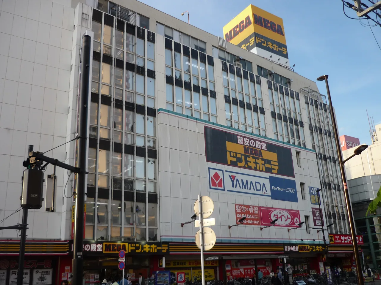 A MEGA Don Quijote store building beside a road in a suburban area