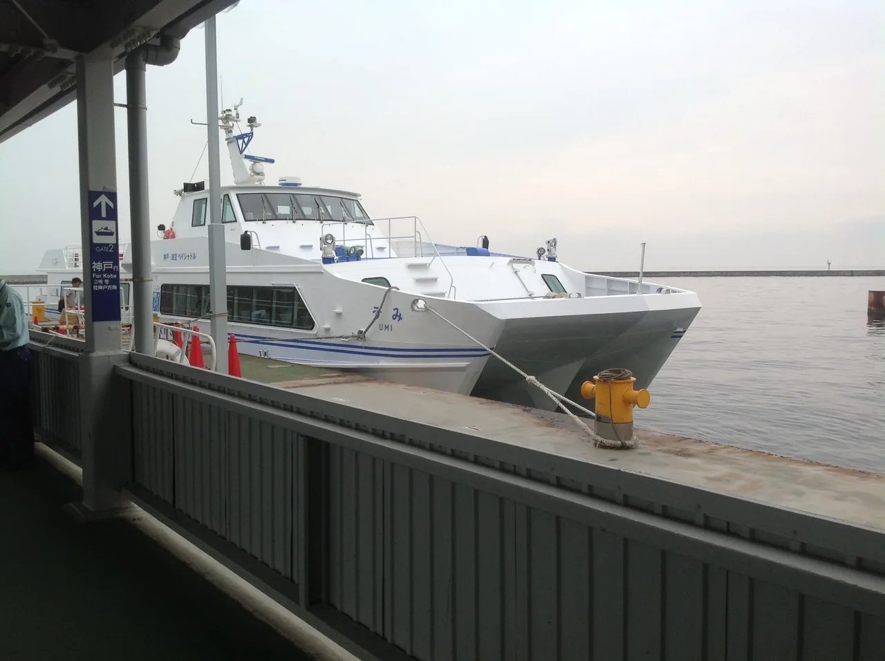 White Bay Shuttle high-speed boat moored at the Kansai Airport port terminal