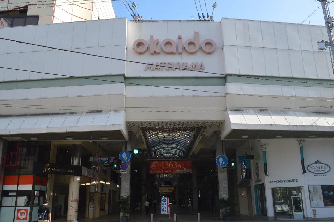 The entrance of the Okaido arcade with its okaido MATSUYAMA sign and almost no one around