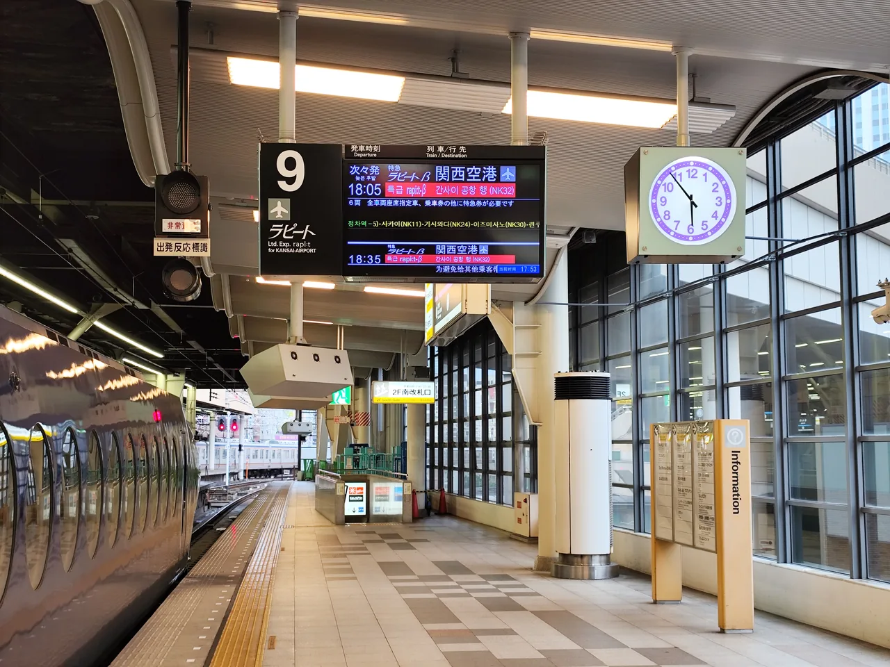 Nankai Namba Station platform 9 with a departure board for a rapi:t and a round clock